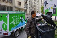 北京垃圾管理条例征意见:个人不按分类投放拟罚200