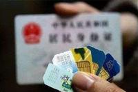 全部欠费停机 谁用我的身份证办了52个手机号?