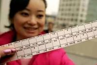 京沪前三季人均可支配收入超5万 4万元俱乐部空缺