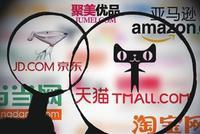 1.48万亿!央行首次发布双十一数据:人均花1000块