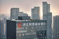 浙江民泰银行一支行长终身禁业 曾内外勾结骗贷2亿