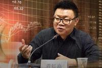 猝不及防:身家650亿投资大佬被查 3上市公司急撇清