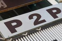 黄奇帆:P2P不是数字金融 比特币不可能成法定货币