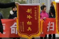 西安恒大御景小区供暖不达标 业主送制冷标兵锦旗