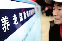 疫情期间养老金新政:按时足额发放 晚办手续可补发