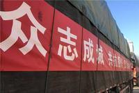 湖北已累计接收社会捐赠资金115.43亿 口罩等仍急需