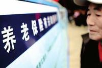 10余省份公布2020年养老金调整方案 能涨多少钱?