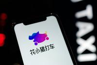 乘客花小猪约车被索要停车费 平台:司机被纳入监管