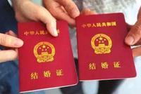 中国婚姻报告2021:结婚少了、离婚多了、结婚晚了