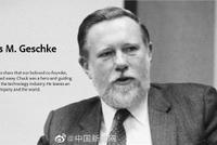 PDF开发者查尔斯-格施克去世,享年81岁