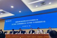 民生银行召开股东大会 董事长高迎欣坦言“过去出现了一些问题”