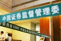 涉事金额超30亿!叶飞举报案结果出炉 证监会回应