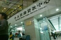 上海房贷利率将上调?贷100万多还近10万利息