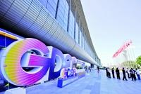 我国数字经济规模近5.4万亿美元 多部门释放加速信号
