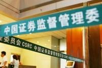 叶飞被抓!监管层“零容忍”打击恶意操纵市场行为