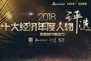 谁能获选你说了算!