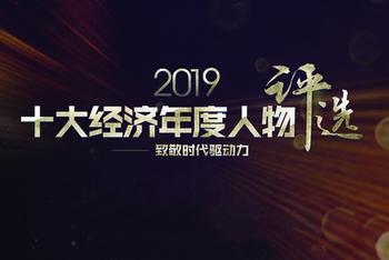 致敬时代驱动力