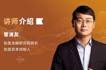 这15种投资陷阱要看清