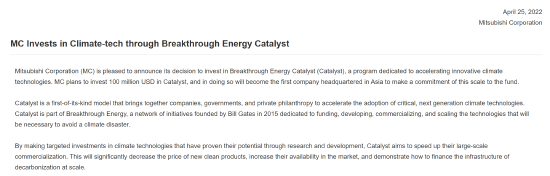 来源：三菱集团官网