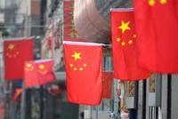 2018中国GDP同比增6.6% 经济总量首次突破90万亿