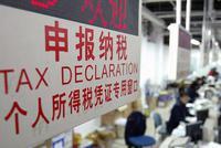 侠客岛:个税改革的“三大难题” 我们准备好了吗?
