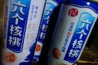 六个核桃母公司土豪式分红:赚26.8亿 欲分红22.6亿
