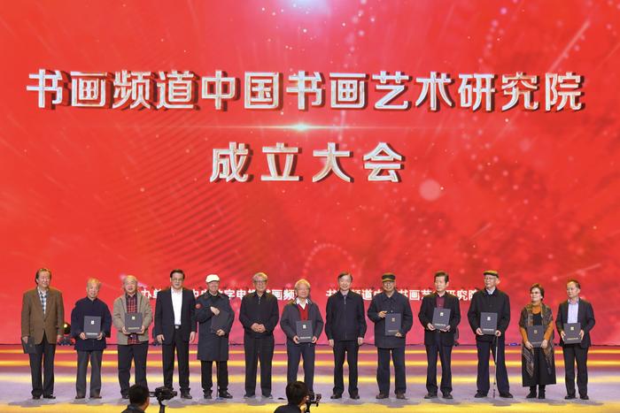 胡振民 黄树贤 徐里为研究院艺术顾问委员会顾问及副院长颁发聘书