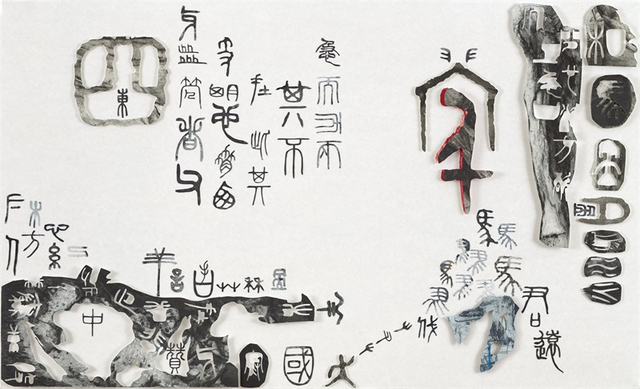 2017青年艺术100北京启动展