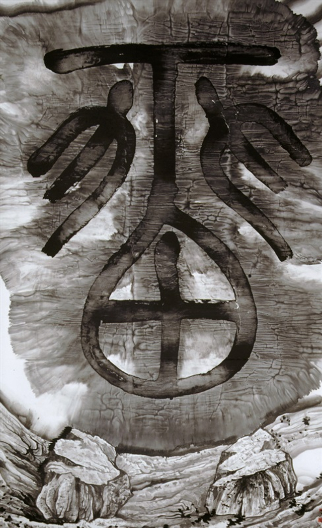 谷文达（美国） (2)