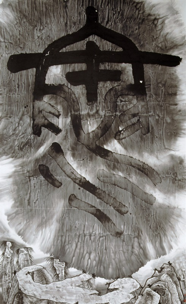 谷文达（美国） (3)