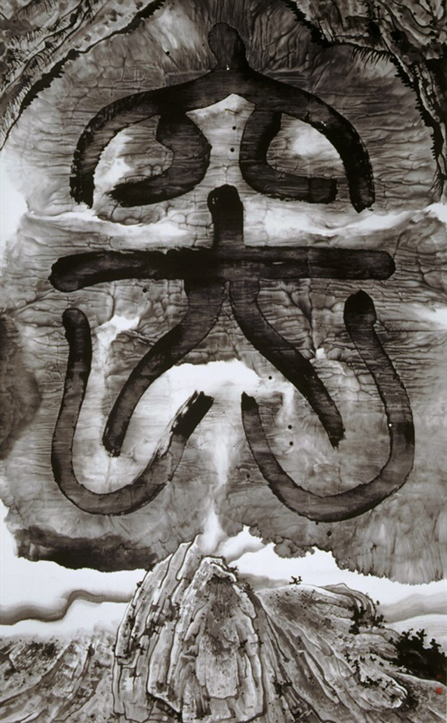 谷文达（美国） (4)