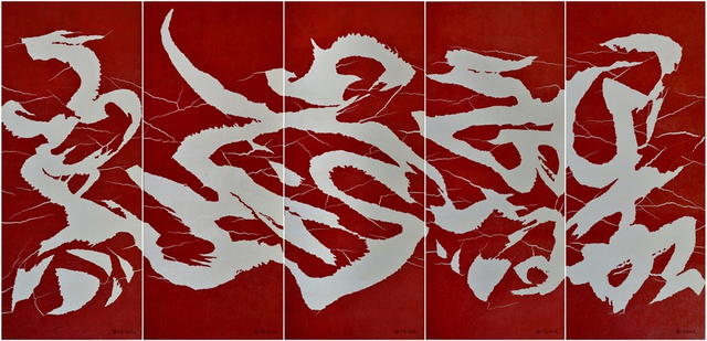 仇德树（上海） (2)