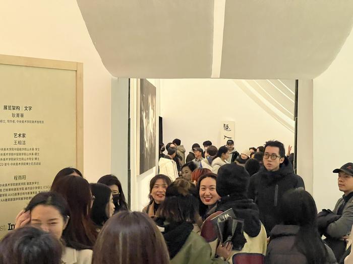 展览现场