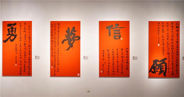 沈国麟书法作品