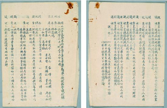 国立北平艺术专科学校三十七学年第二学期第一次校务会议记录
