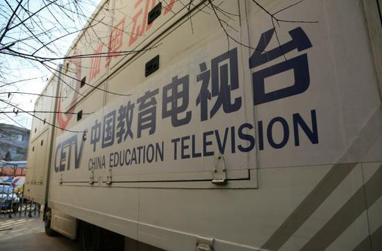 （中国教育电视台转播车千里奔袭来到塞外怀仁，现场录播）