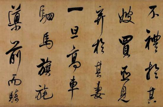 昼锦堂图并书记卷 局部 吉林省博物院藏