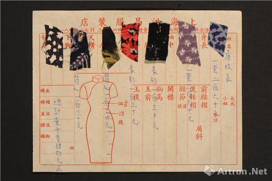 “上海洪昌服装店”的度身单暨发票