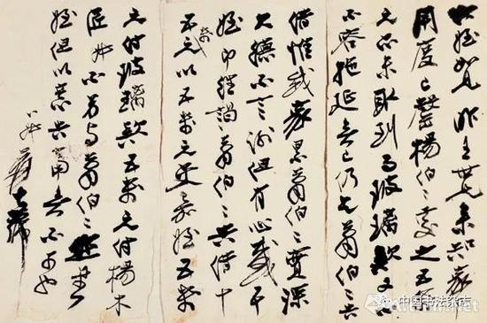 张大千&nbsp; 行书致侄子张比德札&nbsp; 罗伦建藏