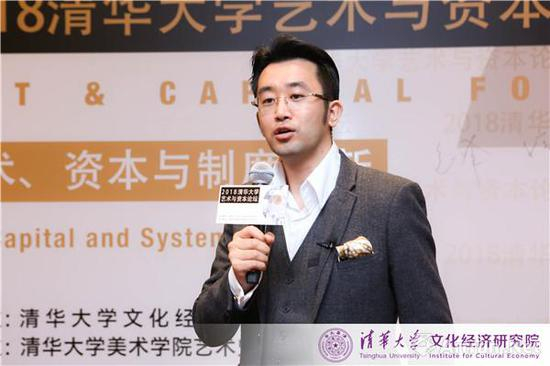 今日美术馆馆长高鹏在2018清华大学艺术与资本论坛上演讲