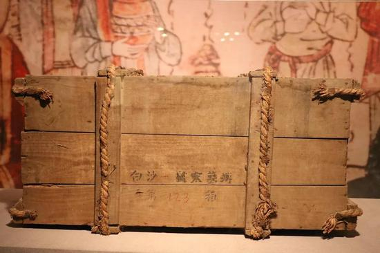 白沙一号宋墓砖 第123箱