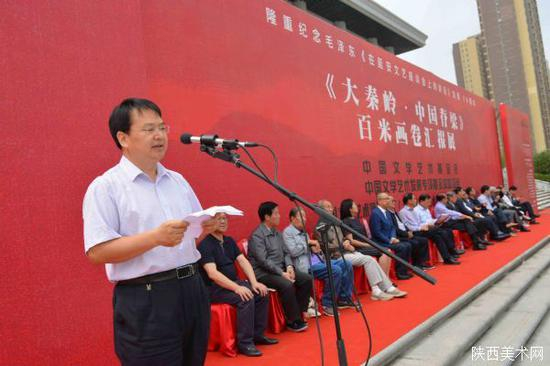 △中国文联、国内联络部副主任杨发航说，《大秦岭•中国脊梁》百米长卷是陕西文艺工作者积极响应总书记号召，“深入生活、扎根人民”开展文艺创作的生动体现，这个作品气势恢宏，具有强烈的艺术感染力，受到中国美协书记处书记、中央美院教授、博士生导师邵大箴的肯定。