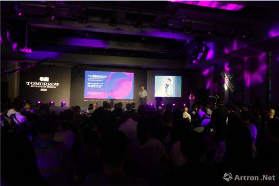 2018明天雕塑奖艺术新星演讲秀暨第六届明天雕塑奖颁奖盛典