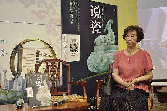 范冬青《说瓷》一书在上海书城首发。