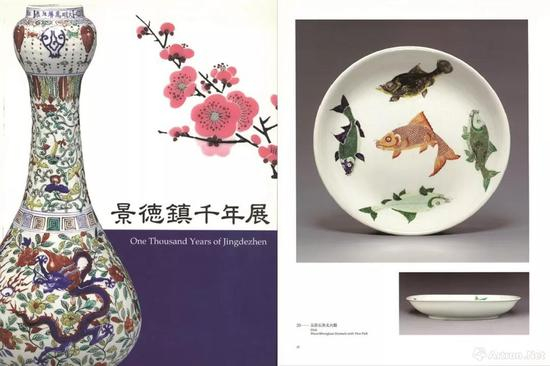 来历：香港苏富比，1993年，LOT129。