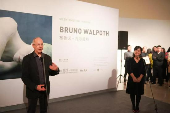 艺术家布鲁诺·瓦尔波特致答谢词