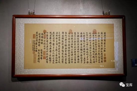 缂丝《般若波罗蜜多心经》