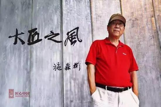 中国玻璃艺术大师施森彬