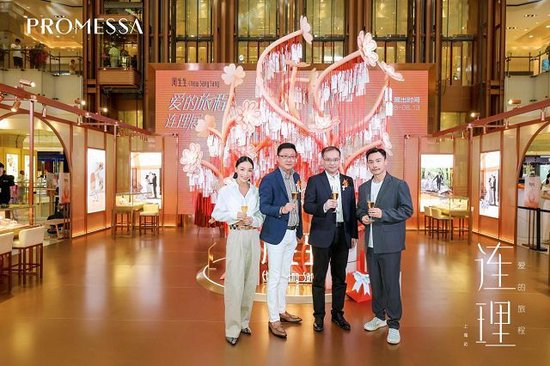 　　周生生PROMESSA‘爱的旅程连理展’上海站开幕仪式祝酒合影（从左至右分别是中国爵士舞天后王润女士、周生生苏浙区高级业务经理王坚先生、上海新世界大丸百货珠宝区经理王磊先生、中国街舞元老兼国家级街舞裁判穆林先生）