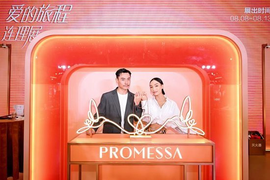中国爵士舞天后王润佩戴PROMESSA星宇系列‘星引力’钻戒